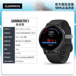 佳明 Venu3 系列 GPS定位智能运动手表