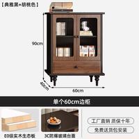 慕舜实木电视柜新中式复古茶几简约风组合小户型客厅家用落地储物柜 0.6米边柜