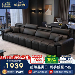 百慕 真皮沙发客厅2026新款小户型直排沙发意式极简黑色皮艺沙发929