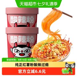 食族人 活力版酸辣粉 110g*2桶装