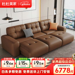 杜杜美家 真皮头等太空沙发舱电动沙发 大小户型皮艺沙发ZXI202#2.98米