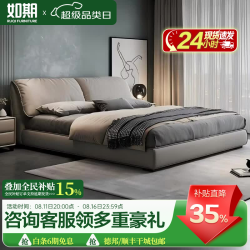 如期大象耳朵真皮床1.8米*2.0米主卧高端大气双人床轻奢储物软包婚床 送货上门包安装