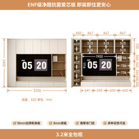 欧派 轻定制 电视柜客厅一体储物柜 小户型组合