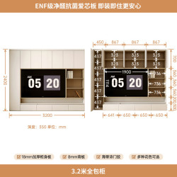 欧派 轻定制 电视柜客厅一体储物柜 小户型组合