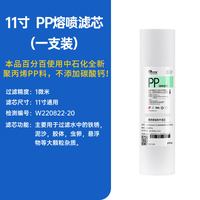 移动端：乐博维 适用海尔净水器滤芯HRO50-5F/5030-5C/5E/7520/5017净水机