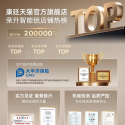 康廷 别墅门智能锁 d12 铝合金单屏防盗门锁