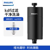 移动端：飞利浦 家用净水器淋浴洗澡沐浴花洒过滤器软水前置净化wp3857
