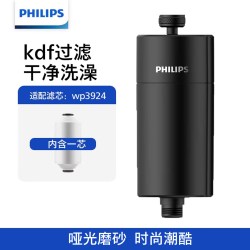 飞利浦 家用净水器淋浴洗澡沐浴花洒过滤器软水前置净化wp3857