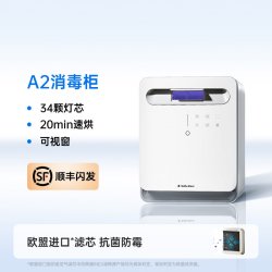小白熊 消毒柜婴儿带烘干宝宝专用紫外线奶瓶消毒器二合一体机星空