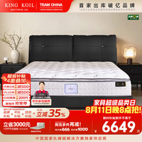 金可儿 Kingkoil)繁星 Luxury真皮床加厚双靠包主卧室床双人床架 1.8*2米密釉黑