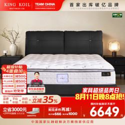金可儿 Kingkoil）繁星 Luxury真皮床加厚双靠包主卧室床双人床架 1.8*2米密釉黑