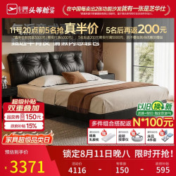 芝华仕 真皮床双人床1.8米x2米大床主卧高端大气轻奢高脚床2026新款C684