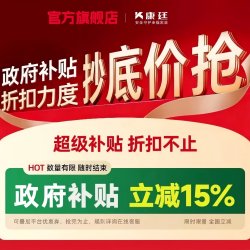 康廷 F9-TT3D-1 铝合金防水断桥铝智能锁 双面防水-标准款★政府补贴15%★下单立减★