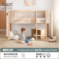 Boori Kids 雅拉 BK-YASLB 高架床 暖白色