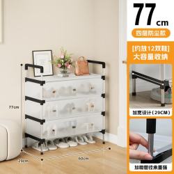 艾风格 多层鞋架门后省空间家用宿舍收纳 升级加固款 稳固防尘