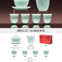 移动端、88VIP：景德镇 远山影青雕刻茶具套装 高温影青茶杯6头 高档礼盒装