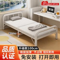 全品屋 折叠床单人床午休床简易便携租房床医院家用陪护床行军床