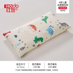 Hodo 儿童棉花枕小枕头6岁以下纯棉枕芯A类宝宝枕全棉1到3岁可拆洗