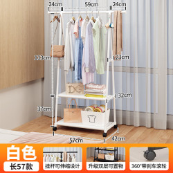 艾风格 落地衣帽架加粗可移动家用晾衣杆 象牙白 长57cm 可移动 落地衣帽架