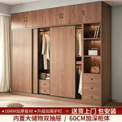 志磊 全实木衣柜家用卧室加厚小户型内置抽屉推拉门收纳柜子三门