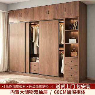 志磊 全实木衣柜家用卧室加厚小户型内置抽屉推拉门收纳柜子三门