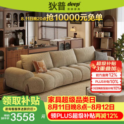 狄普 花瓣雪尼尔布艺沙发奶油风可爱网红款2.8米旗舰版框架沙发床妮可