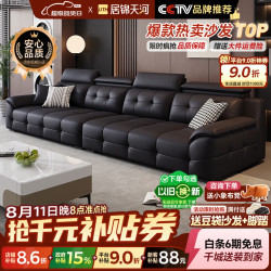 居锦天河 真皮沙发 2.8米三人位 升级S 加厚2.6mm头层牛皮