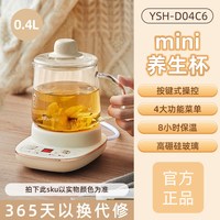 移动端、88VIP：小熊 YSH-F04E1 养生壶 0.4L 冷杉绿