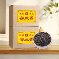 鸣馨斋 2026新茶凤凰单枞茶 蜜兰香250g*1盒