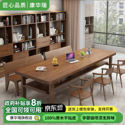 康华瑞 实木会议桌家用大书桌去客厅化大长桌办公洽谈培训桌办公桌工作台 单桌180*80*75 （板厚5