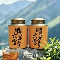 鸣馨斋 雪片鸭屎香 潮州凤凰单丛茶高香型凤凰单枞清香乌龙茶罐装礼盒装 雪片鸭屎香 250g