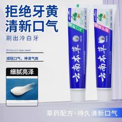 牙笑 雪丽雅含氟防蛀牙膏成人护齿清新口气去渍洁齿牙膏 180g 1支 防蛀清新（绿盒）