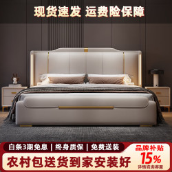 优雅记忆 床双人床2米2.2米真皮床佛山轻奢主卧大床现代婚床皮艺床 2000mm*2200mm框架床