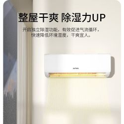 华蒜 奥克斯出品华蒜空调大1匹单冷新升级能效变频抑菌自洁壁挂机新款