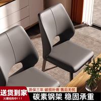 迪玛森 餐椅椅子家用带靠背轻奢高级感客厅岛台软包餐椅洽谈椅吃饭椅子 深灰色+灰色靠背
