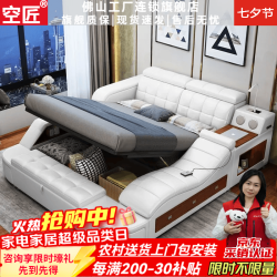 空匠 真皮床1.8米x2米轻奢高级感按摩储物双人床