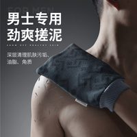 老汤 特粗砂加厚加大 搓澡巾