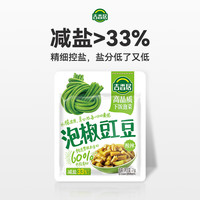 吉香居 泡椒豇豆（酸辣）25g*10袋