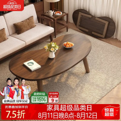 北极树 可折叠茶几客厅家用小户型桌子实木简约阳台小茶桌胡桃色120*55CM