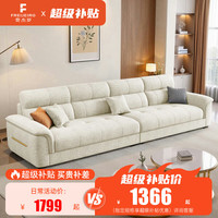 FREIJEIRO 布艺沙发客厅2026新款现代简约小户型可拆洗雪尼尔绒棉麻沙发9268