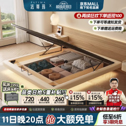 法蒂玛 轻奢悬浮床 1500*2000mm 奶油色