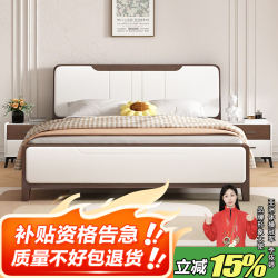 枕中梦 胡桃色现代简约1.8米实木床高箱储物家具床1.5m主卧橡木双人大床 实木单床 1500mm*2