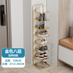 艾风格 多层轻奢鞋柜省空间家用窄小门口收纳架 8层-香槟金-加厚加粗