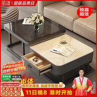 千禧华府 茶几客厅边几家用小户型高级轻奢2026方形岩板茶几灰白白板