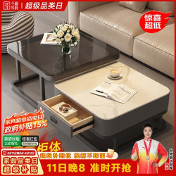 千禧华府 茶几客厅边几家用小户型高级轻奢2026方形岩板茶几灰白白板