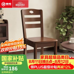 奏悦 实木餐桌家用新中式大圆桌转盘餐桌椅组合吃饭桌子配套餐椅