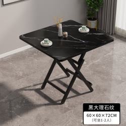 艾风格 折叠便携小方桌宿舍阳台露营吃饭摆摊用 黑石纹 H型-烤漆腿