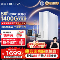 沁园 RO反渗透过滤器 净水器