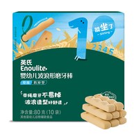移动端：英氏 婴幼儿营养磨牙棒