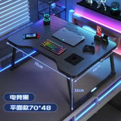 艾风格 床上电脑桌可折叠学生宿舍专用电竞笔记本桌 U腿碳纤维异形平面70*48